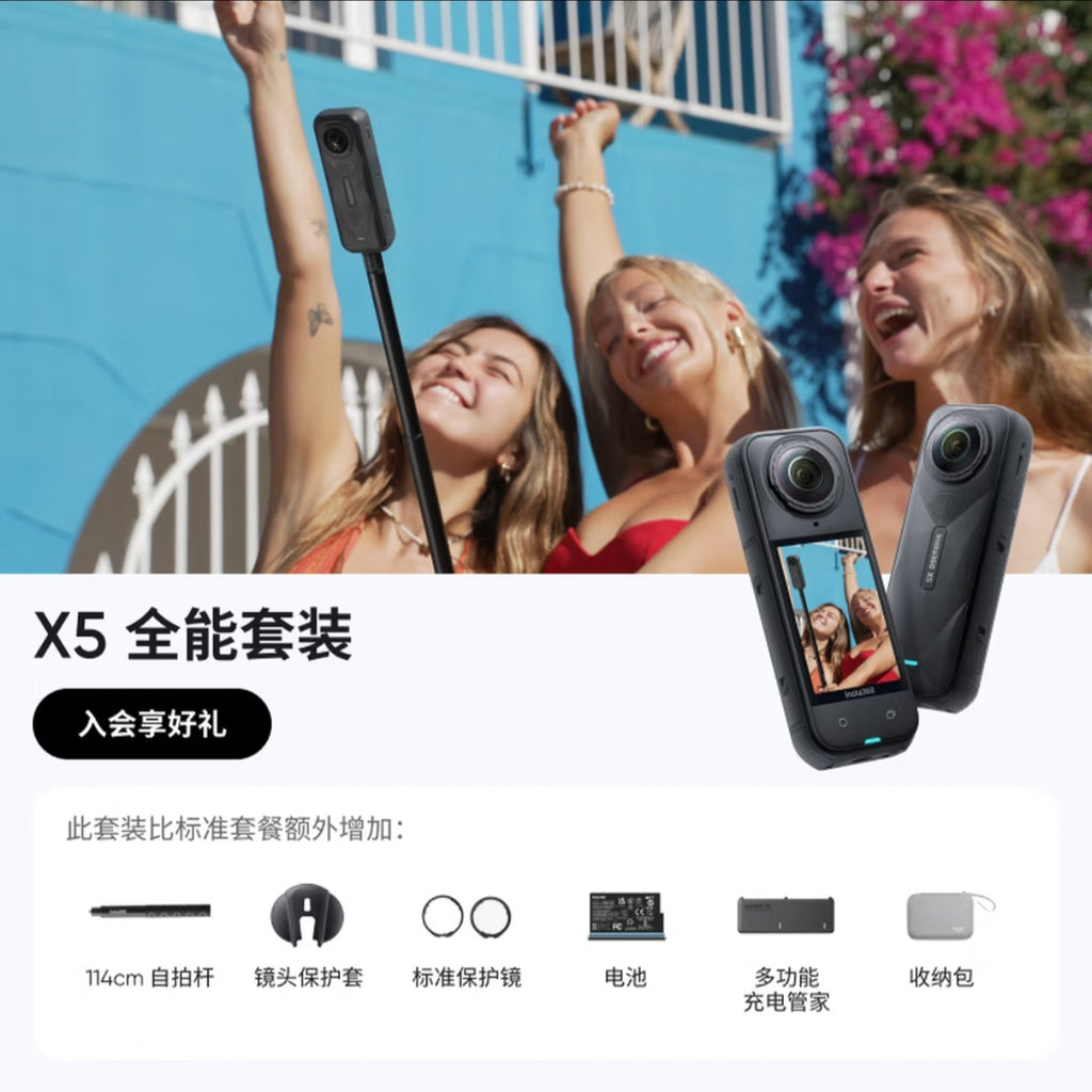 Insta360 X5 8K 360 Camera Ultimate Bundle
