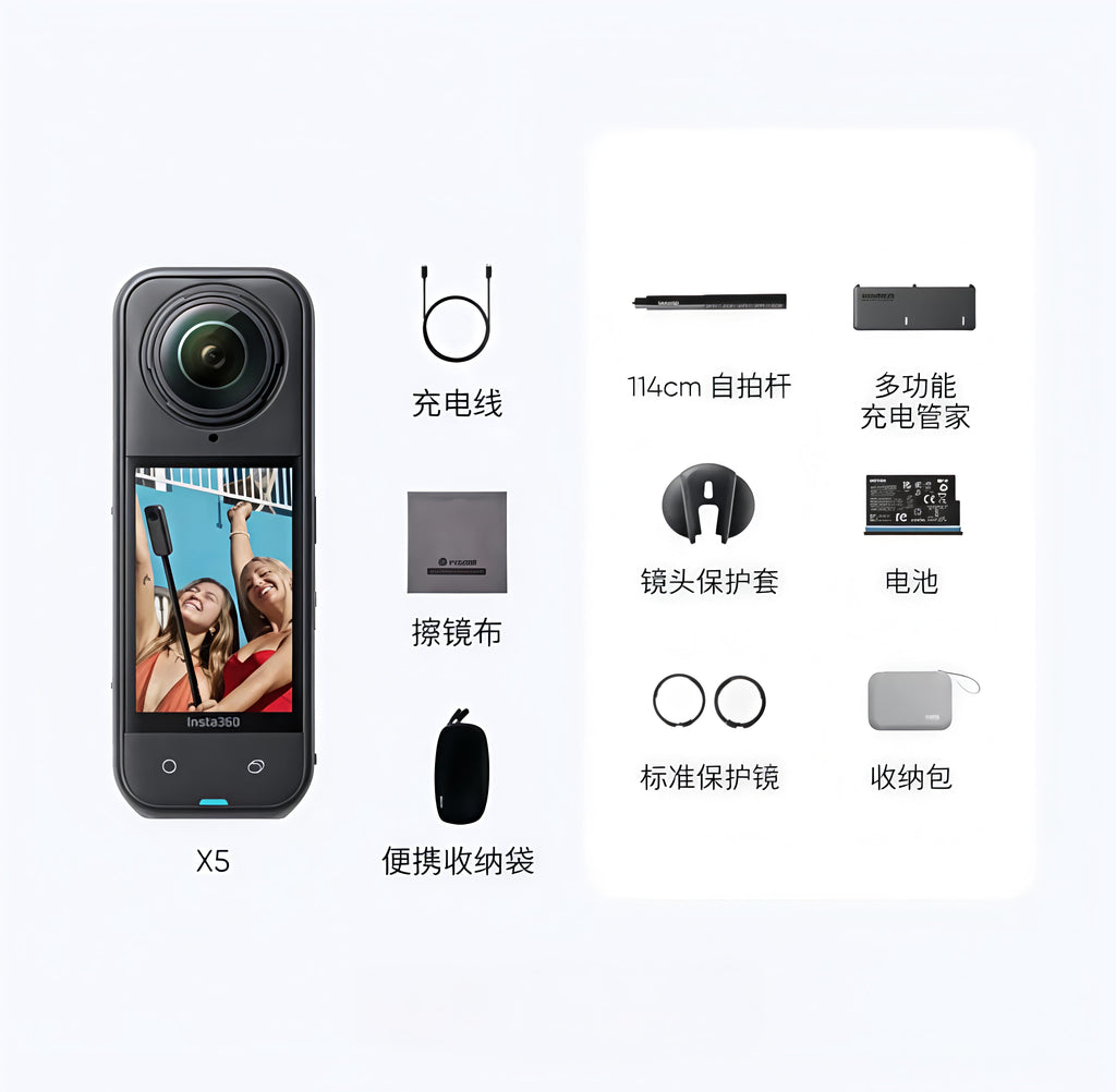 Insta360 X5 8K 360 Camera Ultimate Bundle