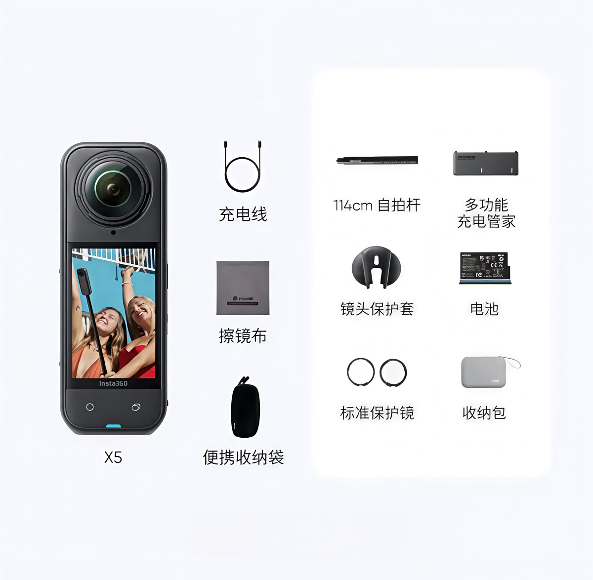Insta360 X5 8K 360 Camera Ultimate Bundle