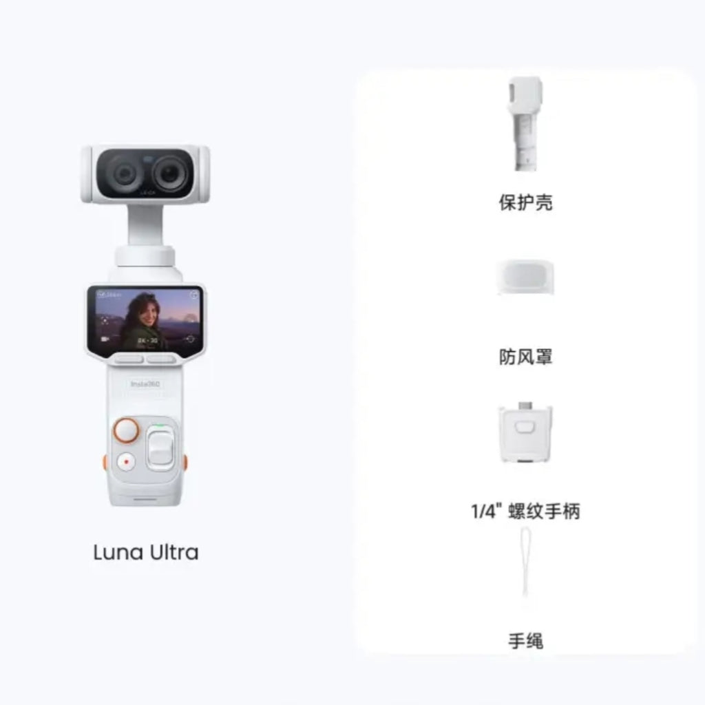 Insta360 Luna Ultra