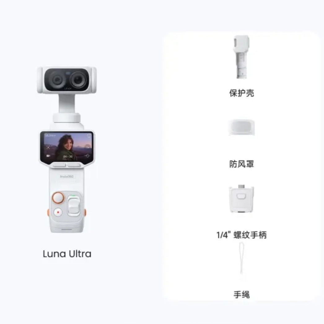 Insta360 Luna Ultra