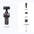Insta360 Luna Ultra