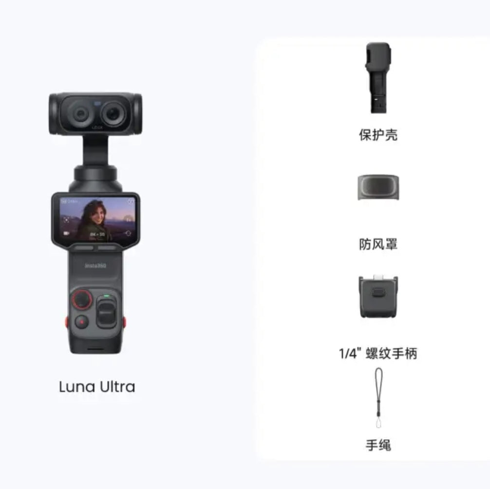 Insta360 Luna Ultra